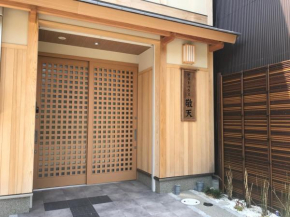 Guest House Keiten